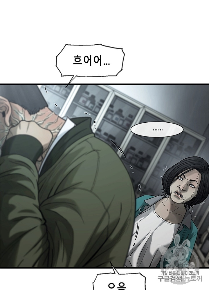Cell Ch.32 p64