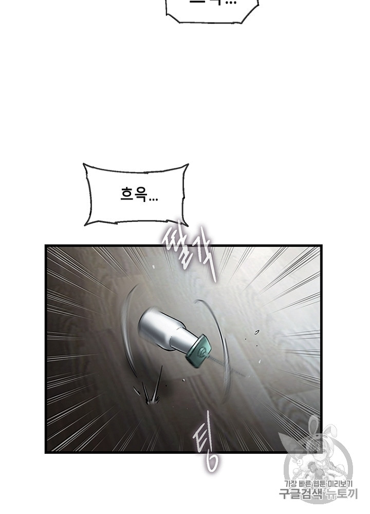 Cell Ch.32 p65