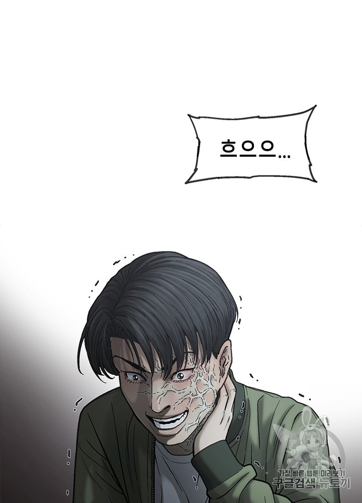 Cell Ch.32 p66
