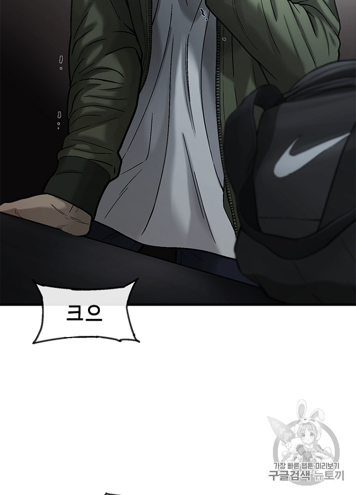 Cell Ch.32 p67
