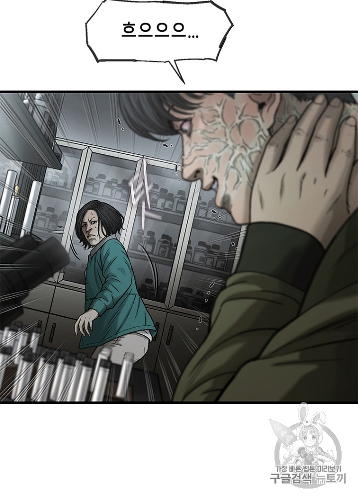 Cell Ch.32 p68