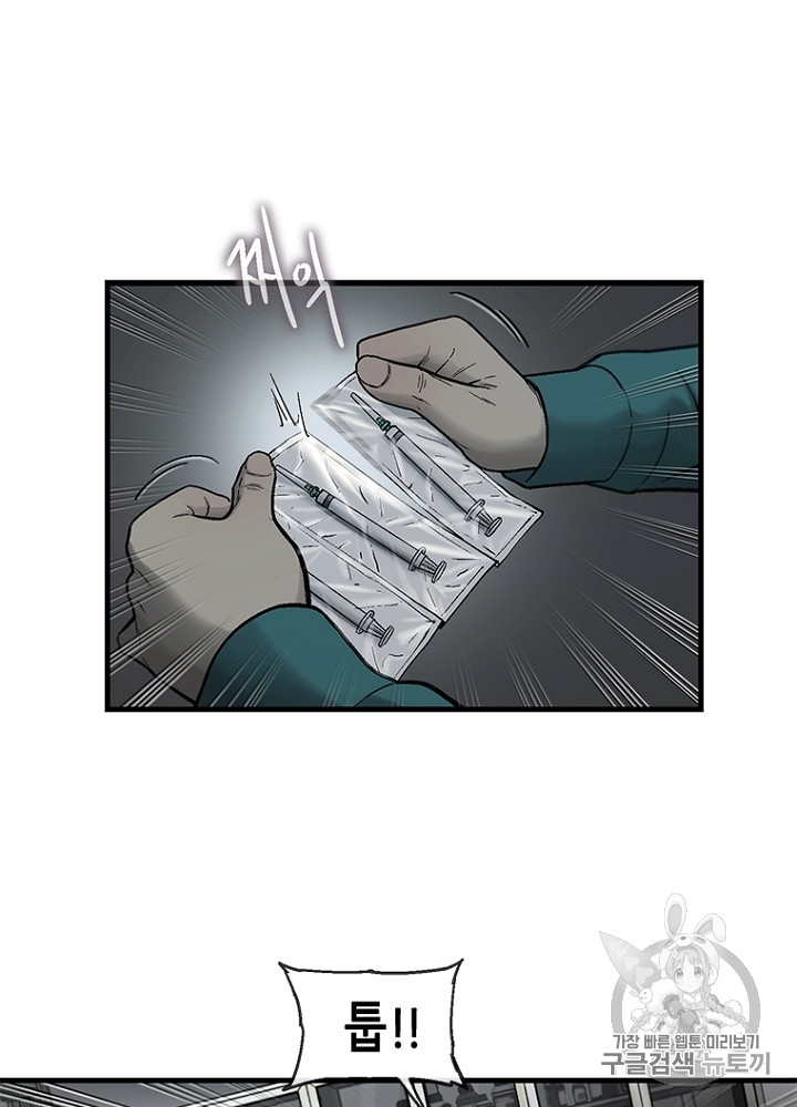 Cell Ch.32 p69