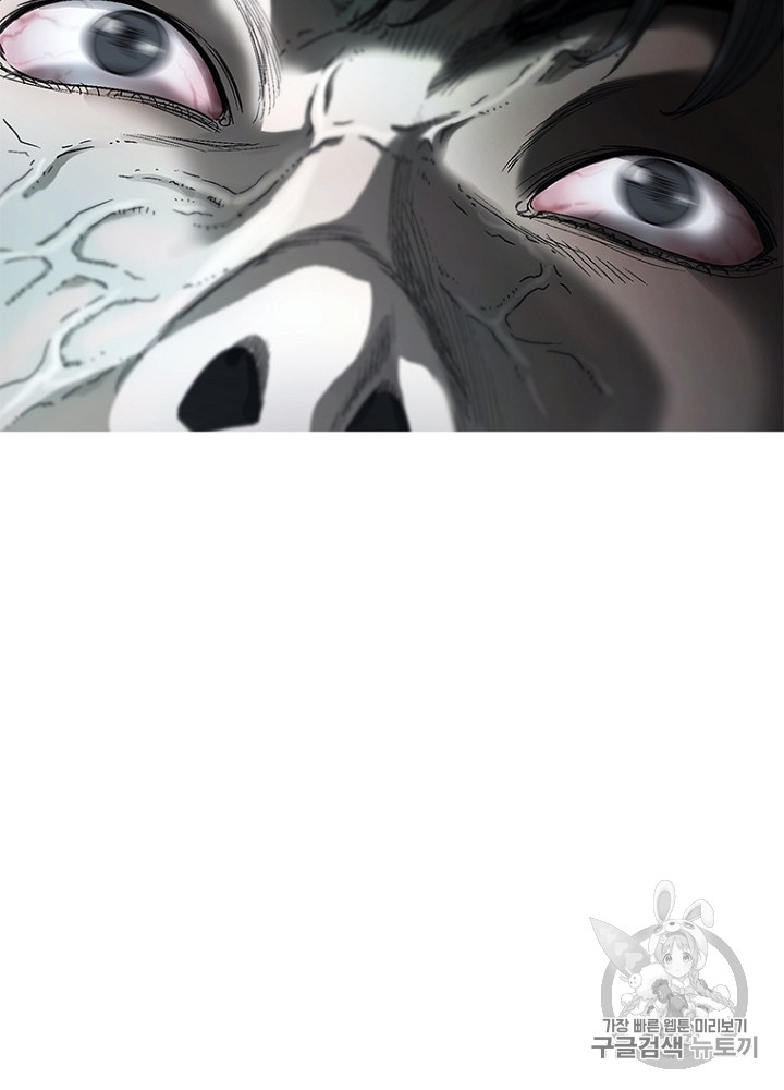 Cell Ch.32 p7