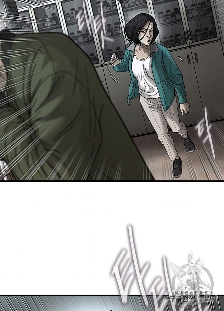 Cell Ch.32 p70