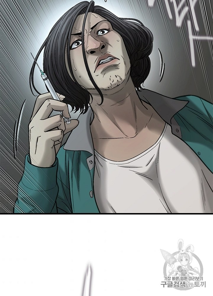 Cell Ch.32 p71