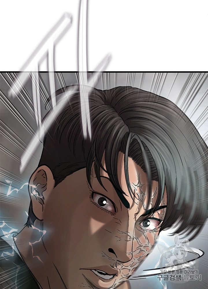 Cell Ch.32 p72
