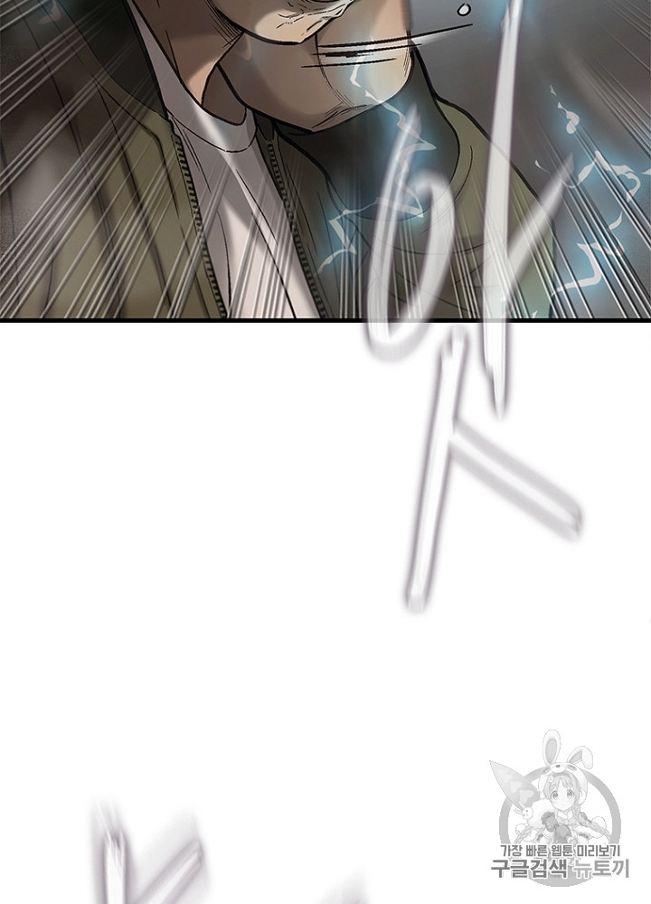 Cell Ch.32 p73