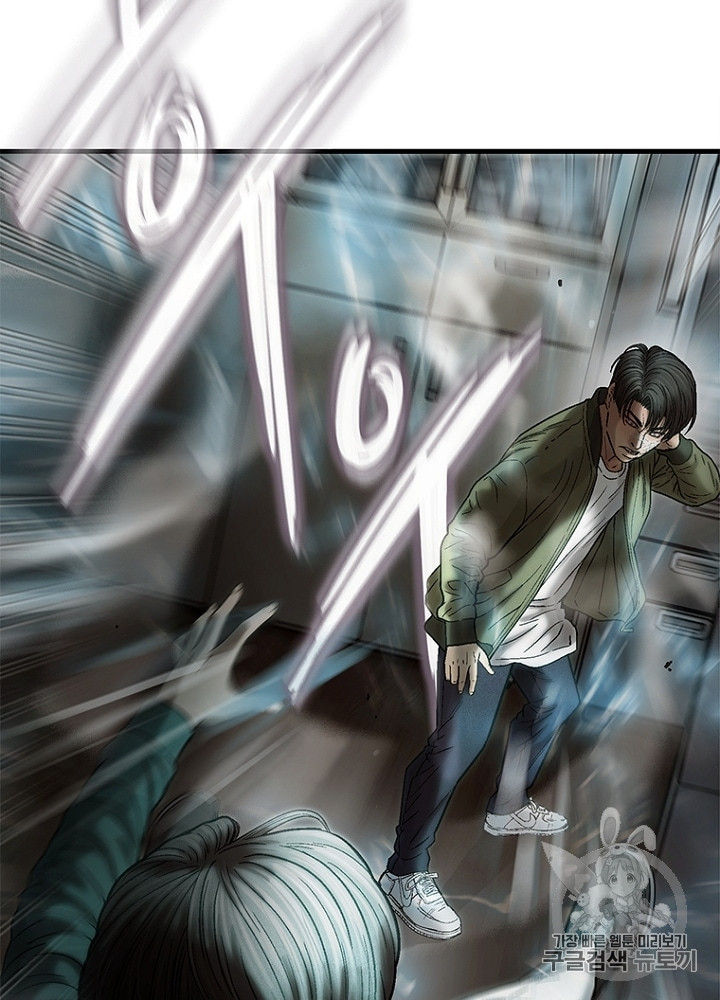 Cell Ch.32 p74