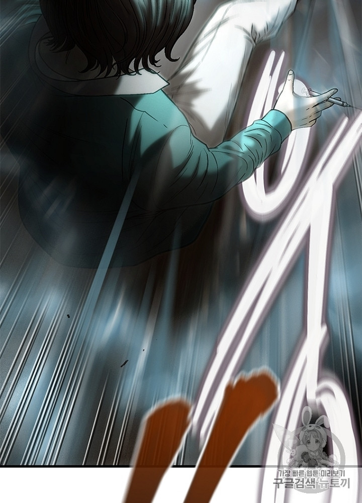 Cell Ch.32 p75