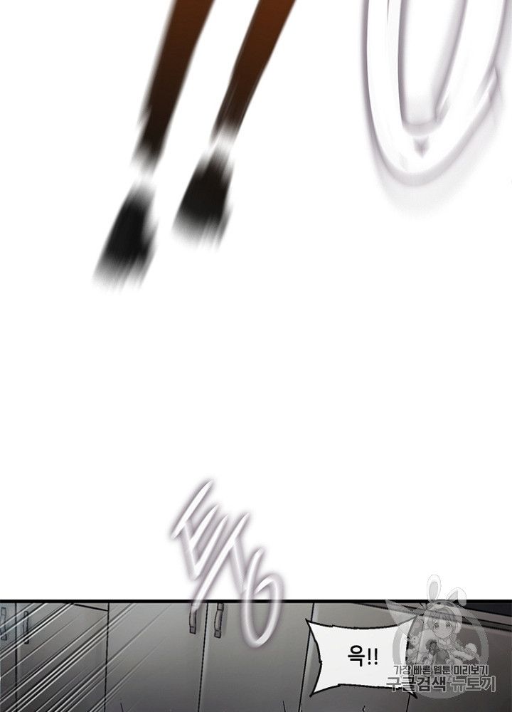 Cell Ch.32 p76