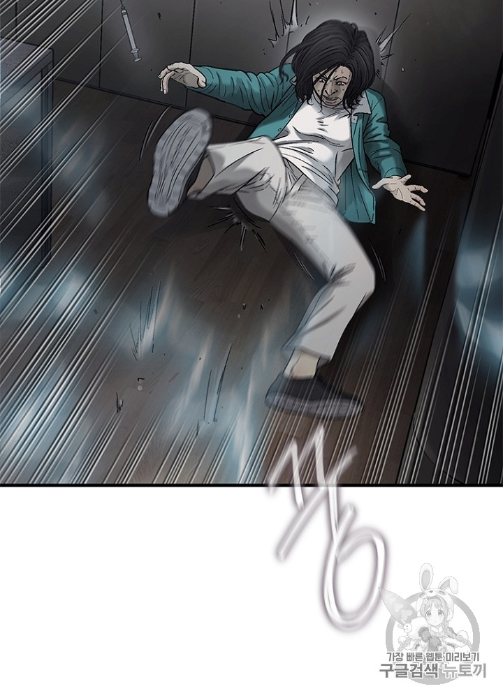 Cell Ch.32 p77