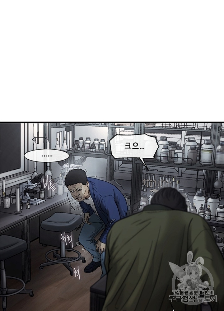 Cell Ch.32 p78