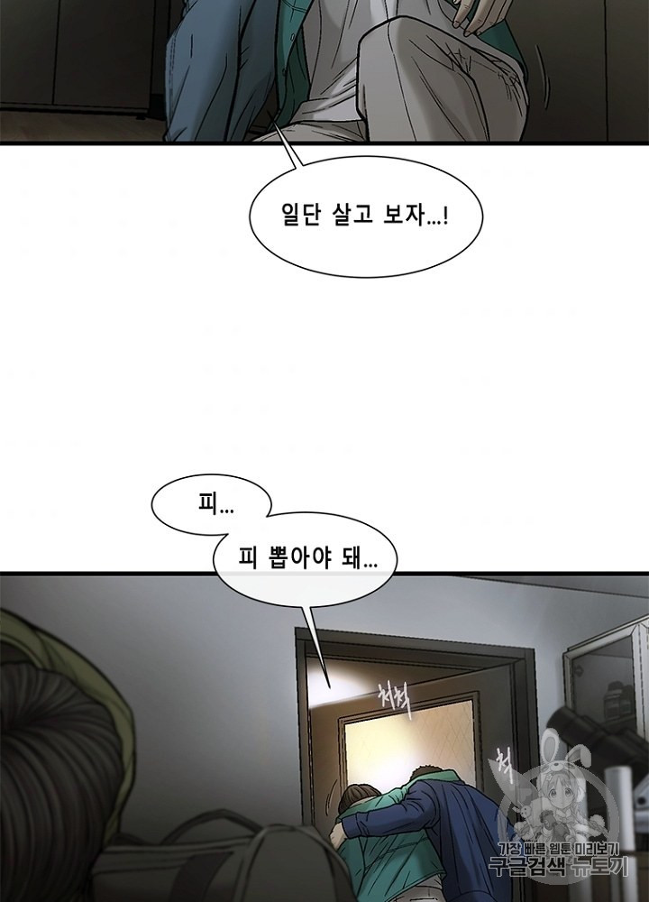Cell Ch.32 p80