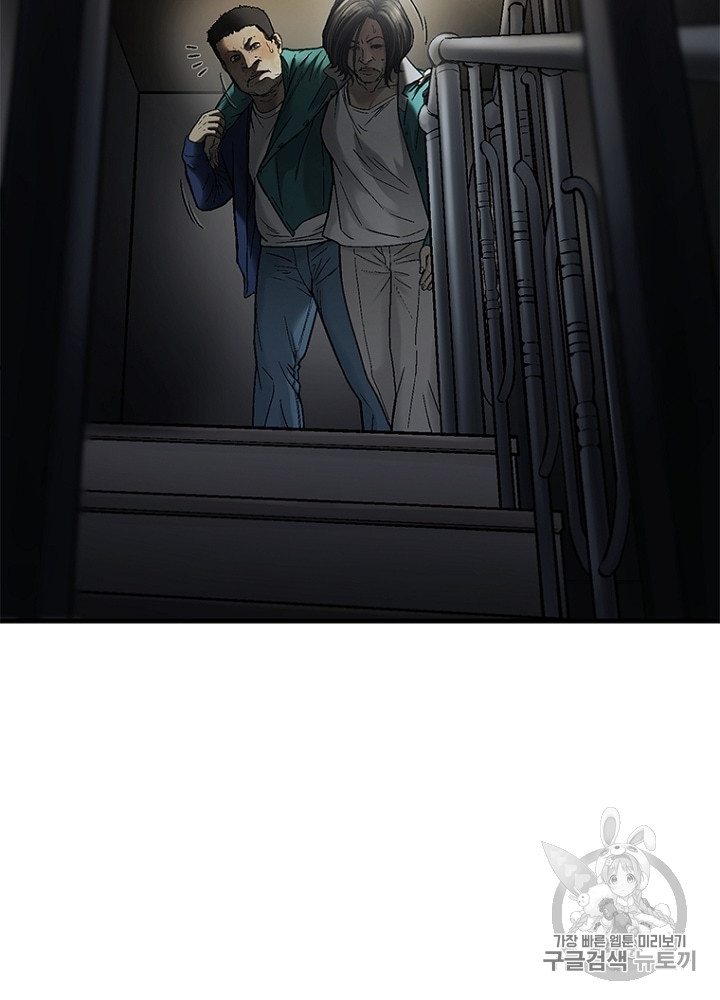 Cell Ch.32 p82