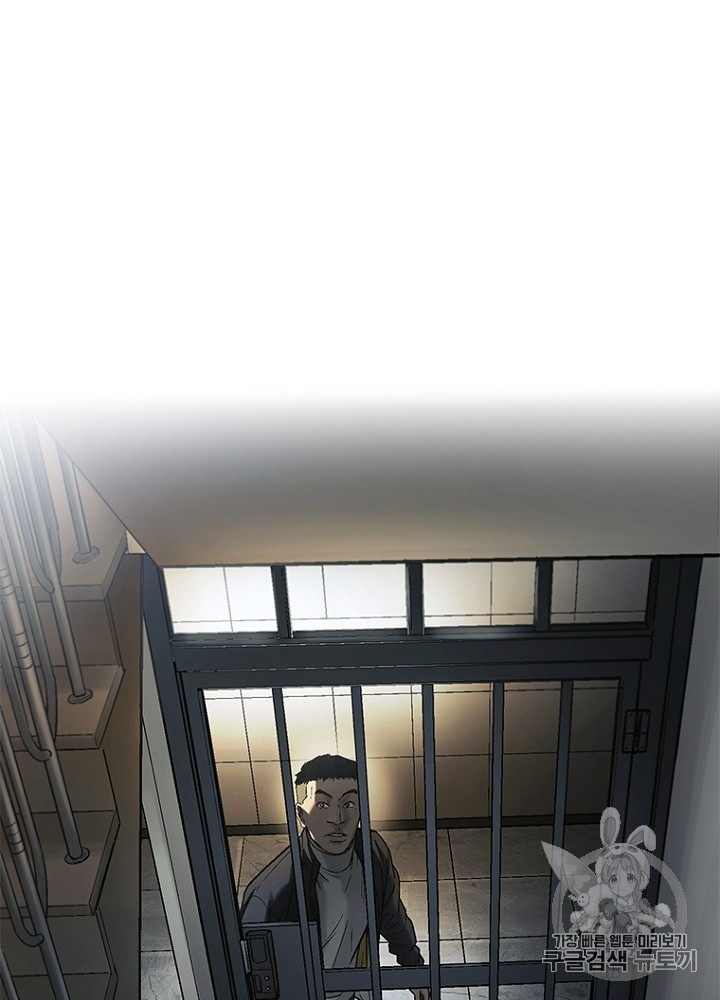 Cell Ch.32 p83