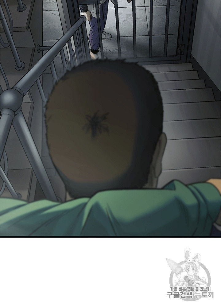Cell Ch.32 p84