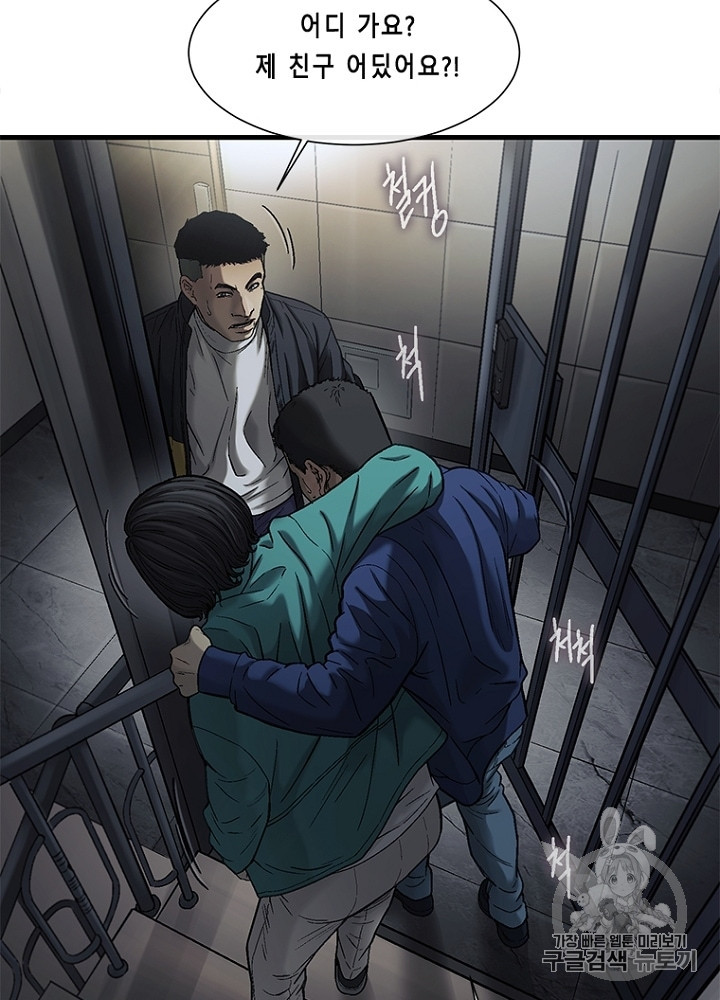 Cell Ch.32 p89