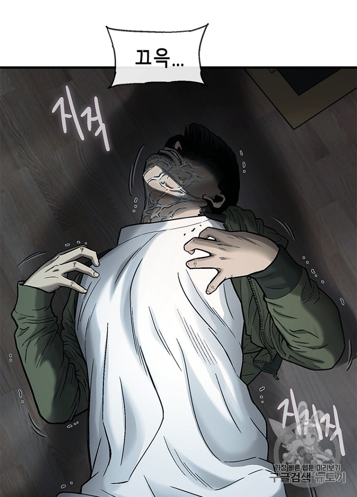 Cell Ch.32 p9