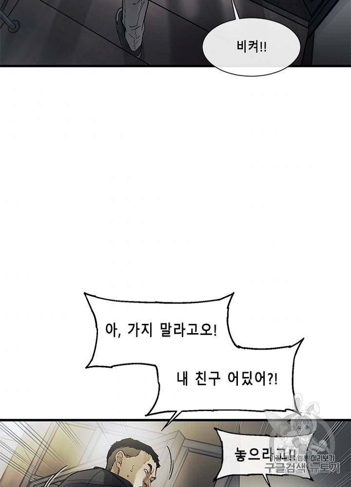 Cell Ch.32 p90