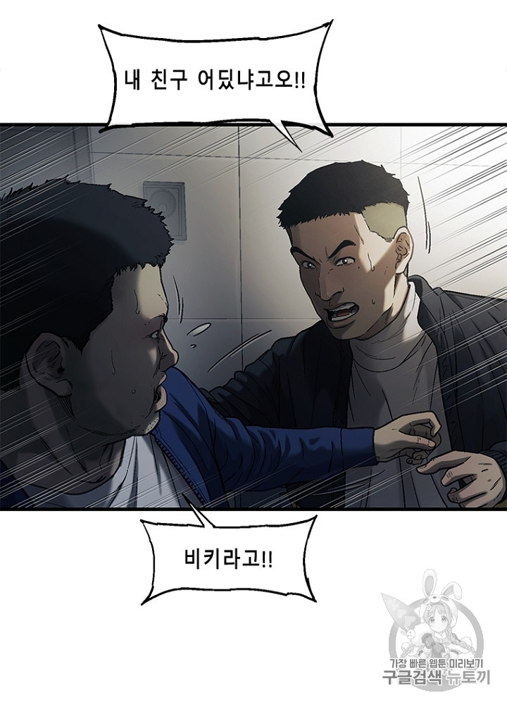 Cell Ch.32 p92