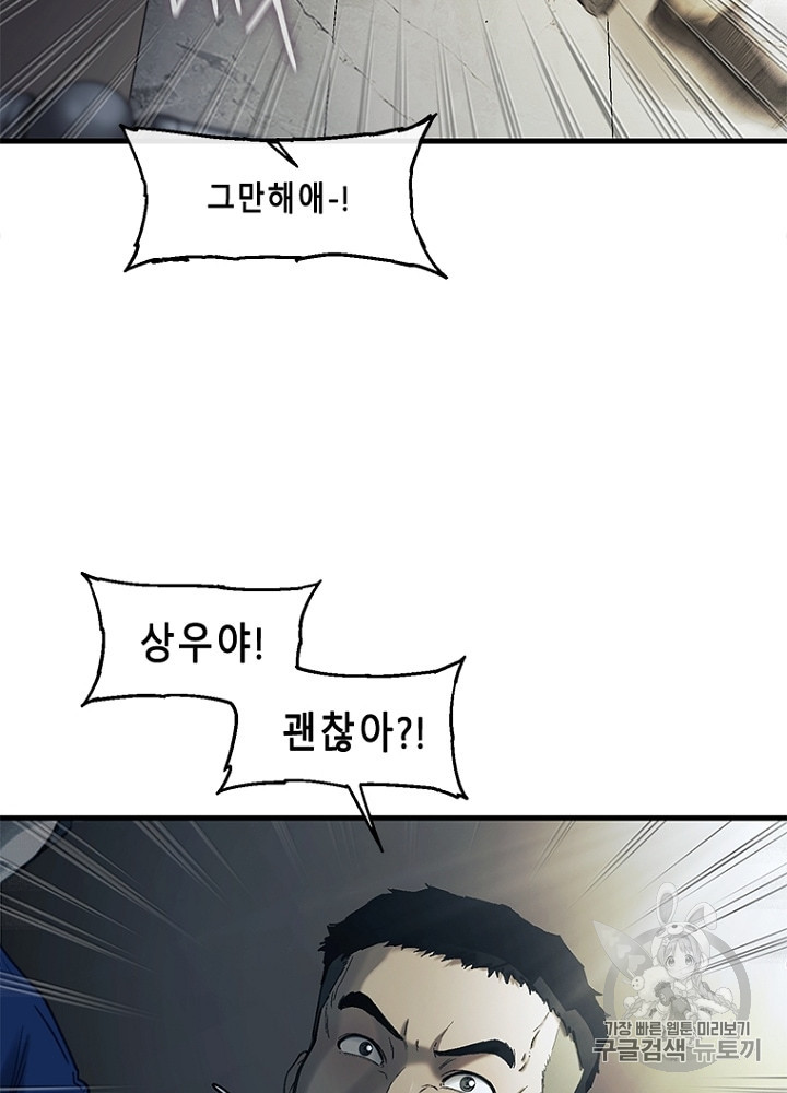 Cell Ch.32 p94
