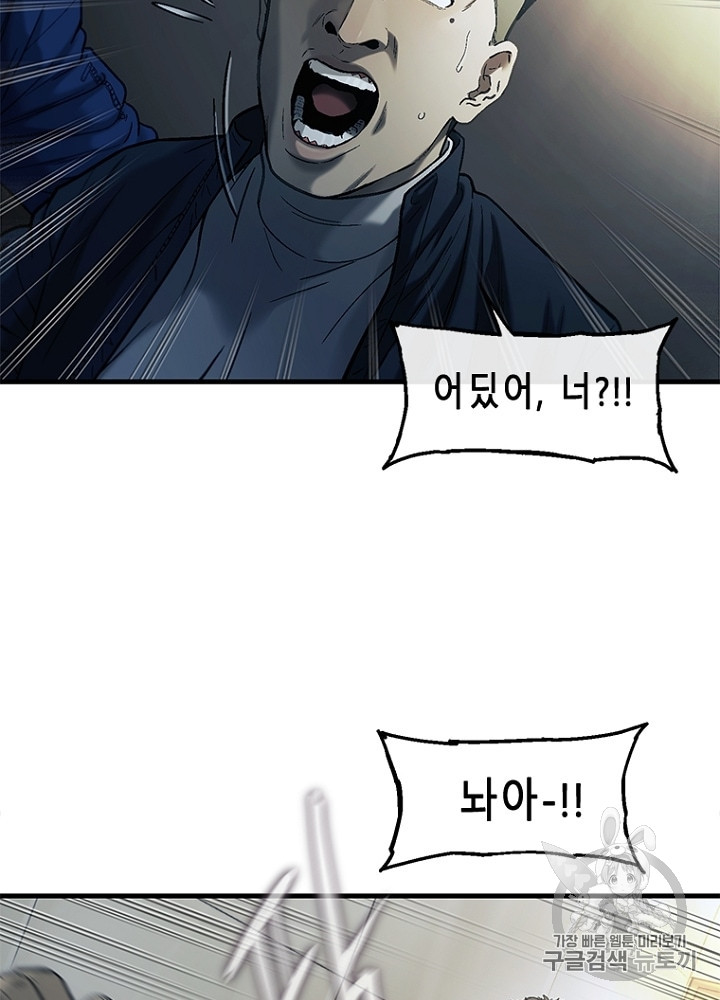 Cell Ch.32 p95