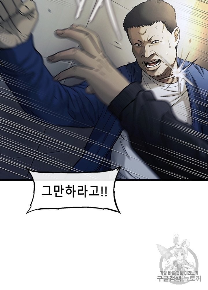 Cell Ch.32 p96