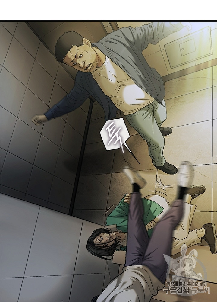 Cell Ch.32 p97