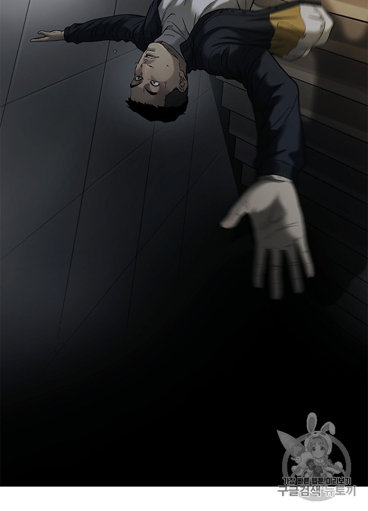 Cell Ch.32 p98