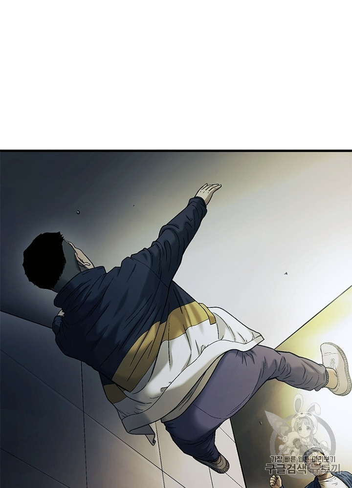 Cell Ch.32 p99