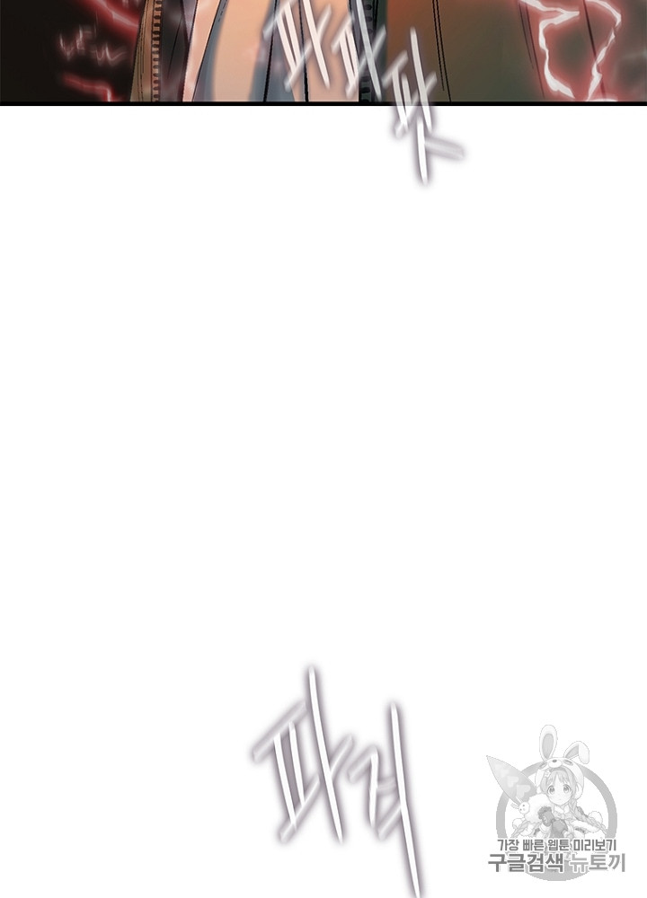 Cell Ch.33 p10