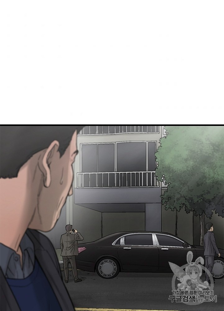 Cell Ch.33 p101