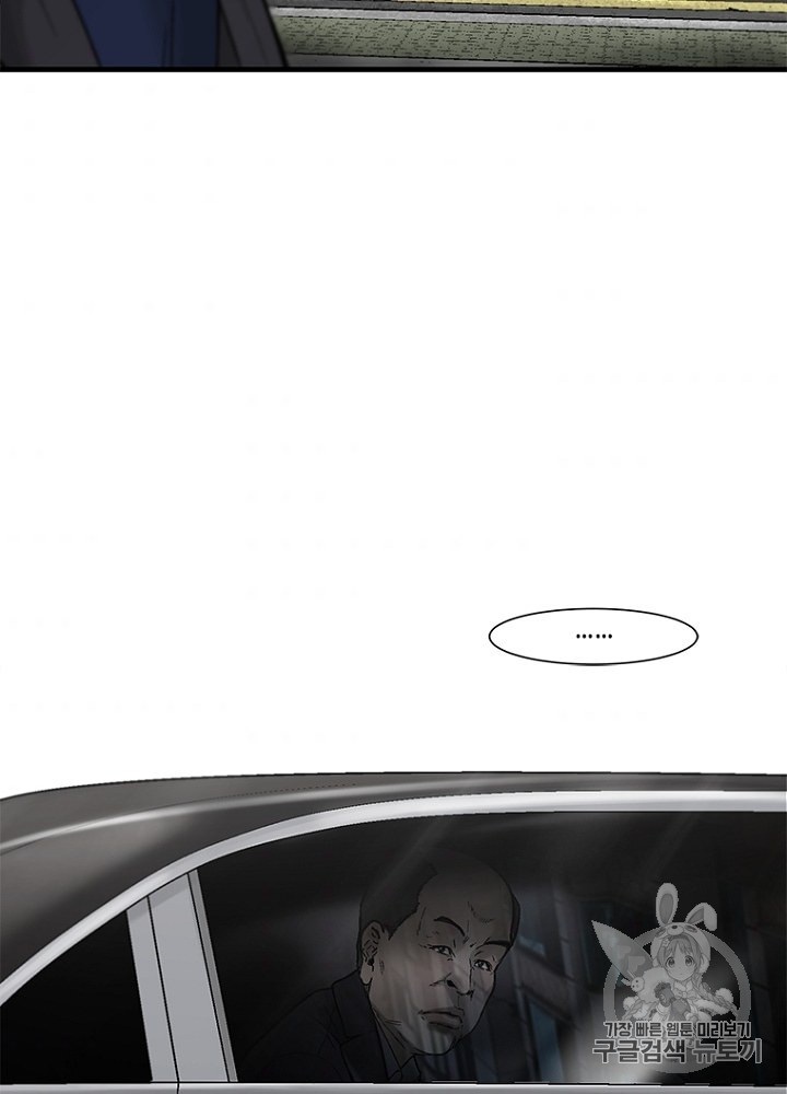 Cell Ch.33 p102
