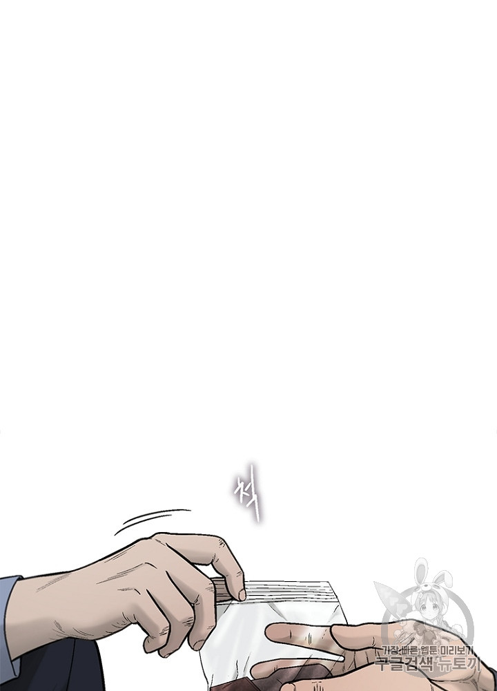 Cell Ch.33 p104