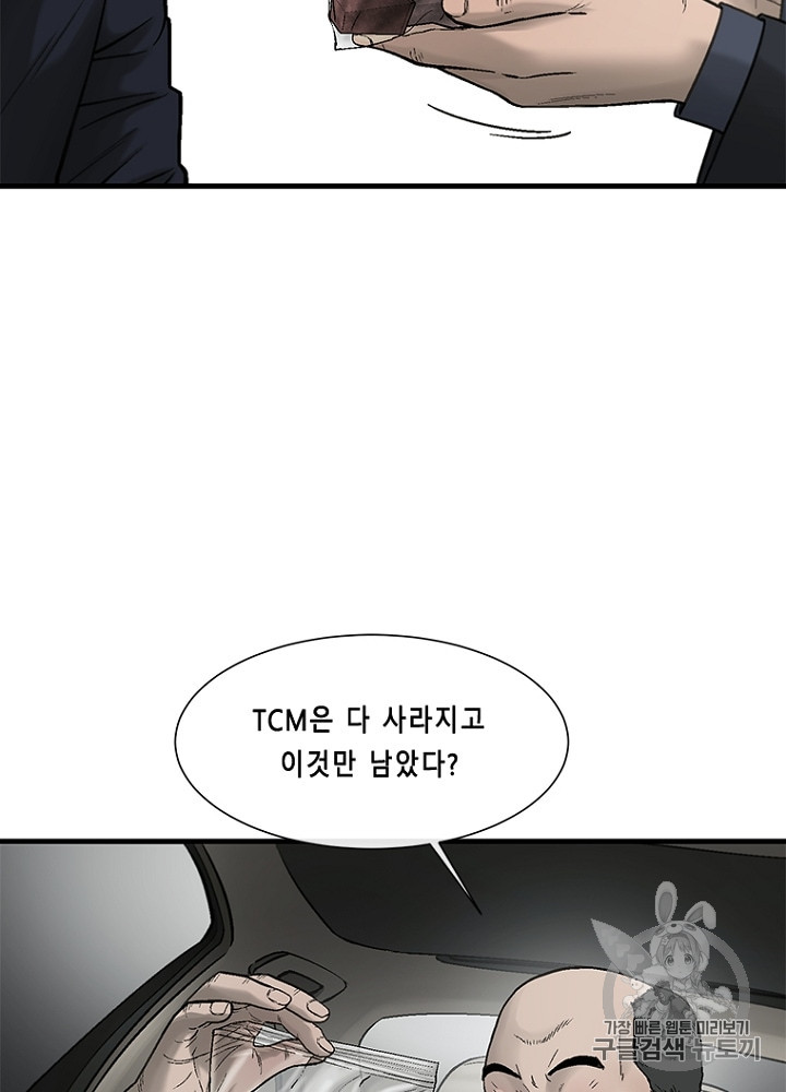 Cell Ch.33 p105