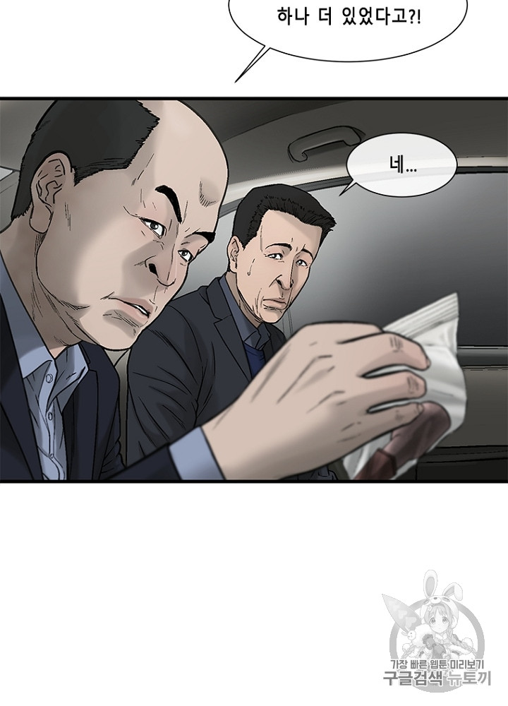 Cell Ch.33 p107