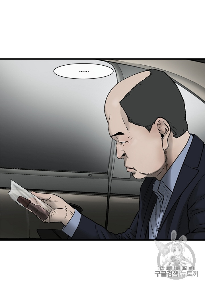 Cell Ch.33 p108