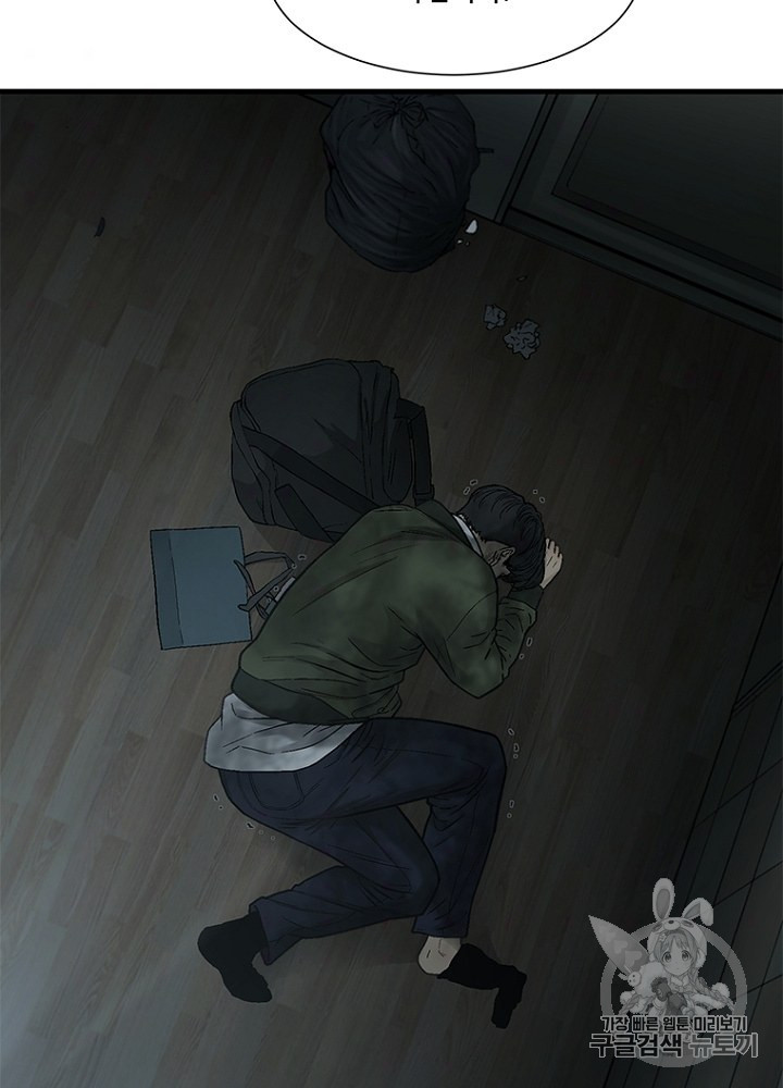 Cell Ch.33 p111