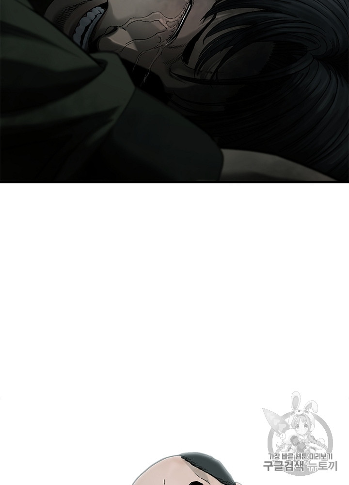 Cell Ch.33 p113