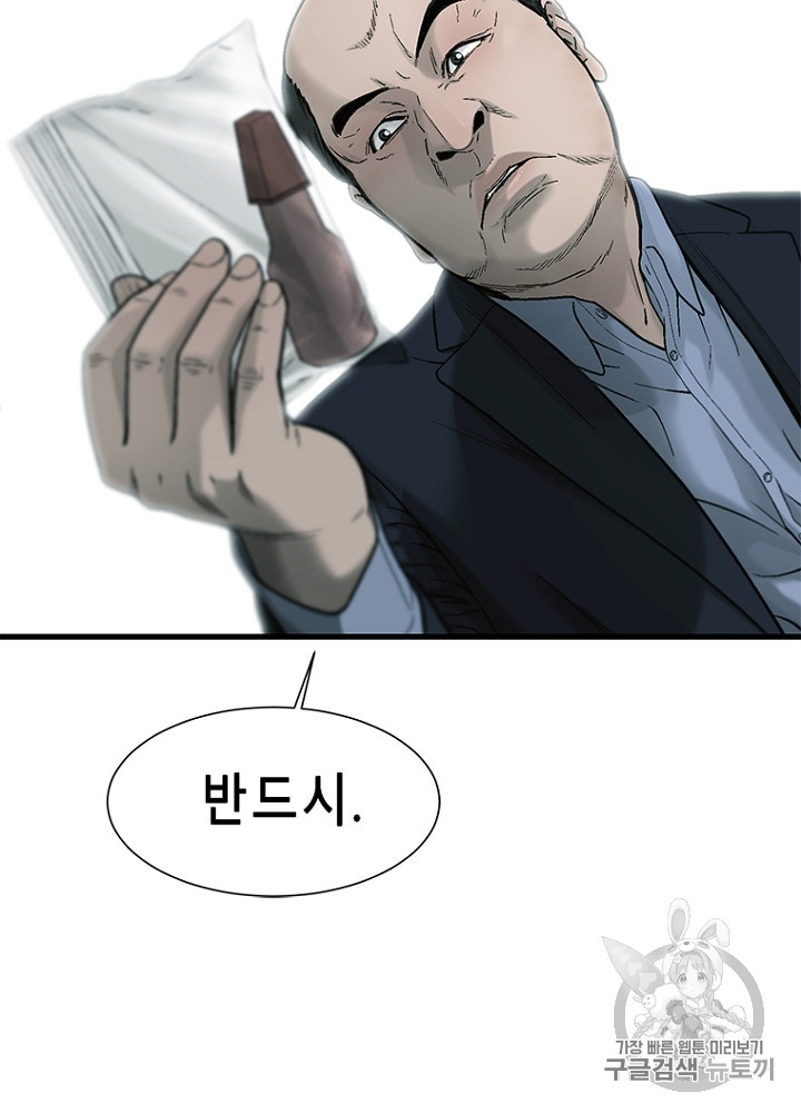 Cell Ch.33 p114