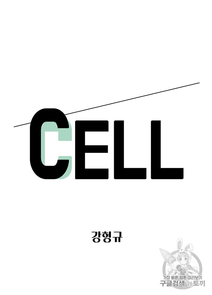 Cell Ch.33 p12