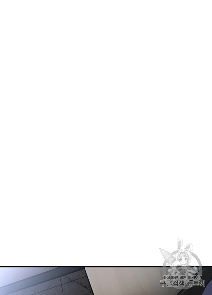 Cell Ch.33 p13