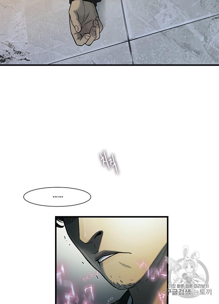 Cell Ch.33 p15