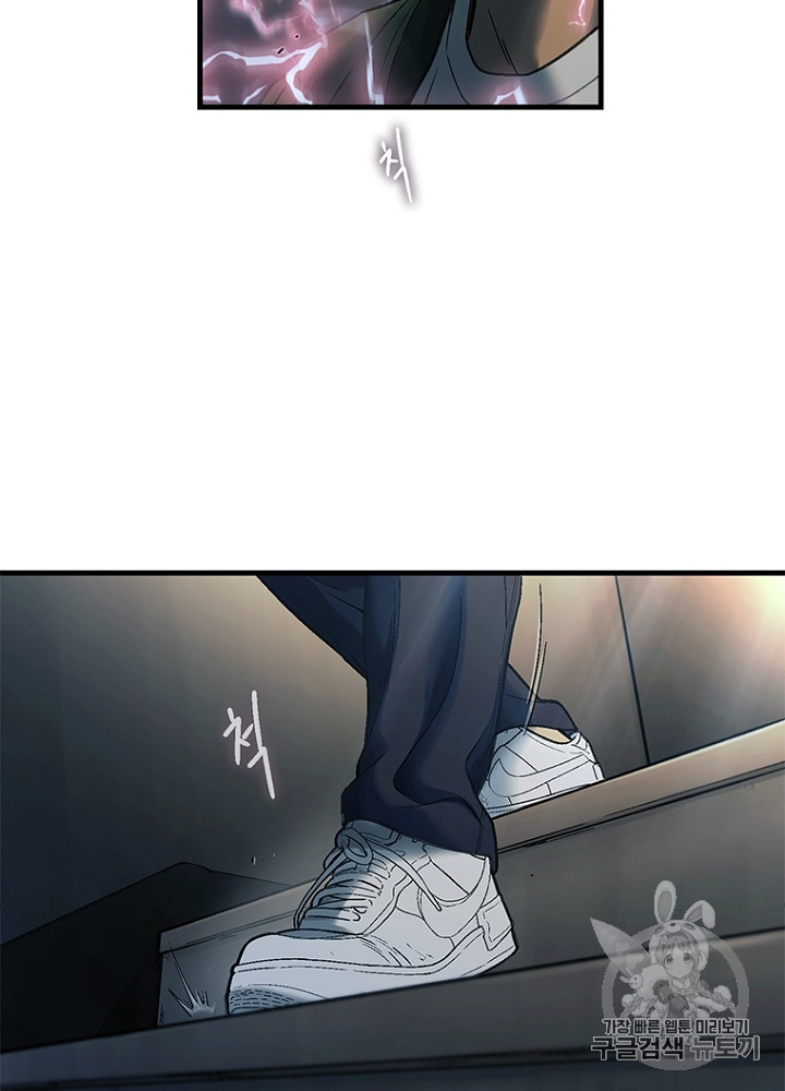 Cell Ch.33 p16