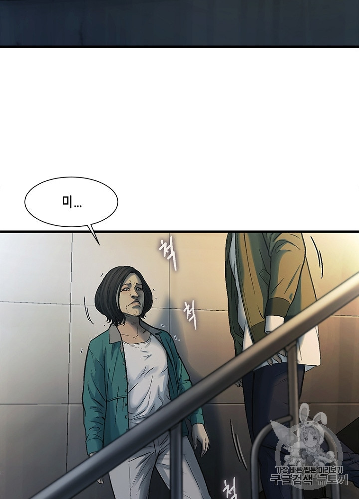 Cell Ch.33 p17