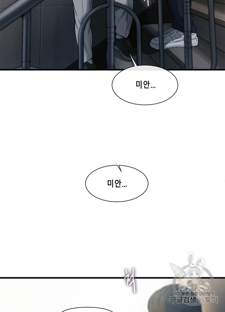 Cell Ch.33 p18