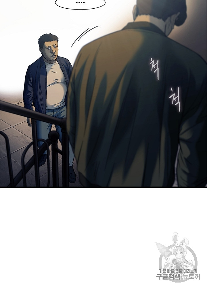 Cell Ch.33 p19