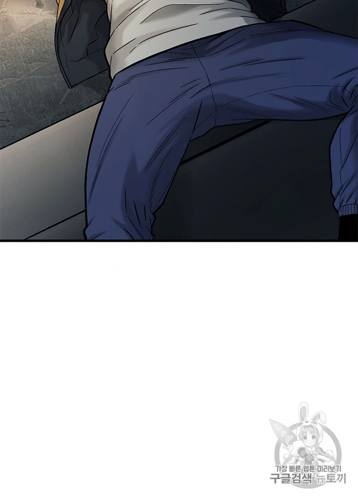 Cell Ch.33 p2