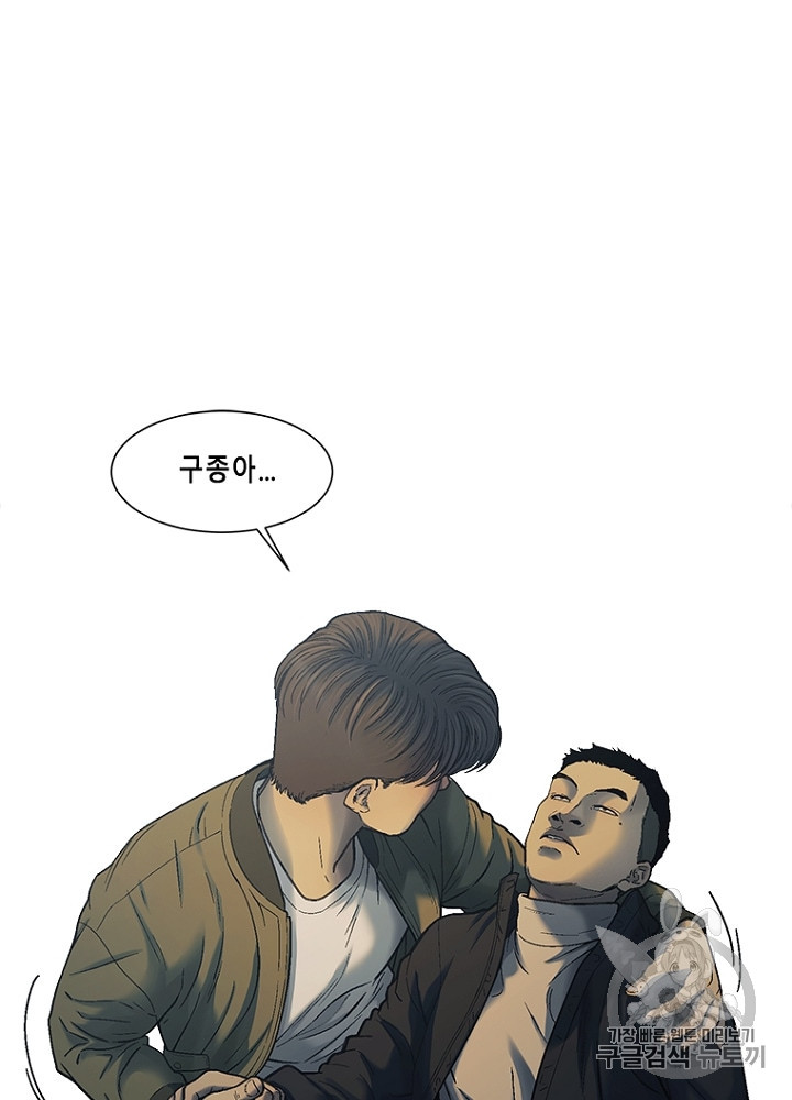 Cell Ch.33 p20