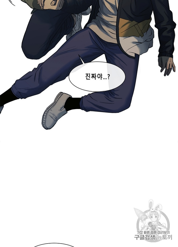 Cell Ch.33 p21